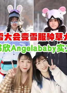 考死：血之期中考试