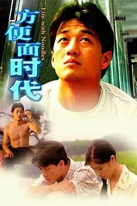 星野源巡回演唱会：流行病毒