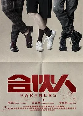绿皮书